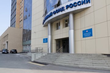 Пандус и ограждения в пенсионном фонде, Челябинск